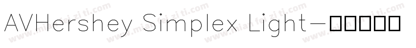 AVHershey Simplex Light字体转换